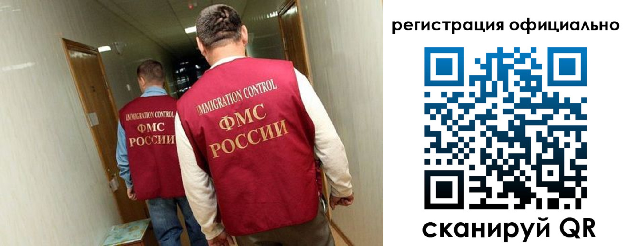 временная регистрация гарантия в Шимановске